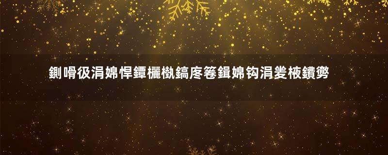 鍘嗗彶涓婂悍鐔欐槸鎬庝箞鍓婂钩涓夎棭鐨勶紵瓒e巻鍙茬綉